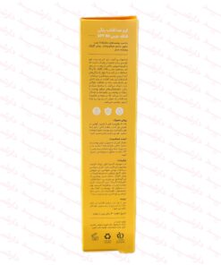 کرم ضد آفتاب سی گل spf 60 بژ طبیعی مناسب پوست مختلط تا چرب-توضیحات