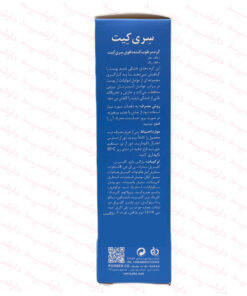 کرم مرطوب کننده قوی سری کیت مناسب پوست خیلی خشک حساس و دارای خارش 100 میلی لیتر - تصویر 3