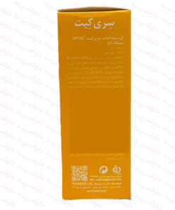 کرم ضد آفتاب SPF50 سری کیت سیلک تاچ 40 میلی لیتر - تصویر 3