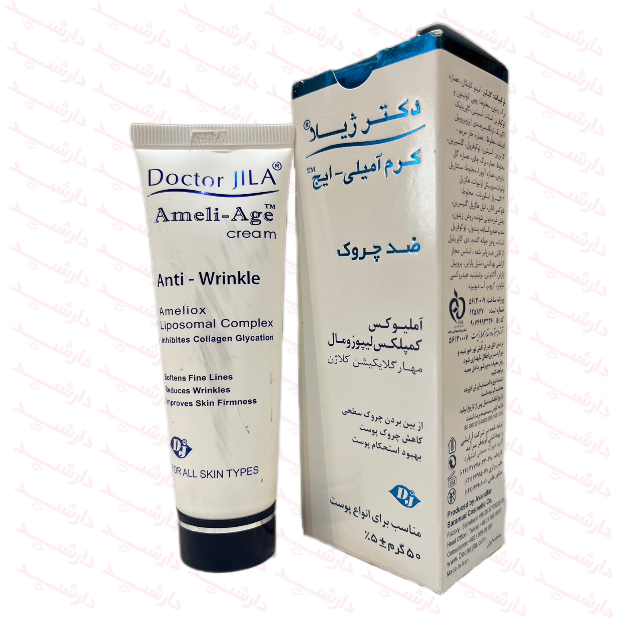 کرم ضد چروک دکتر ژیلا مناسب انواع پوست 50 گرم