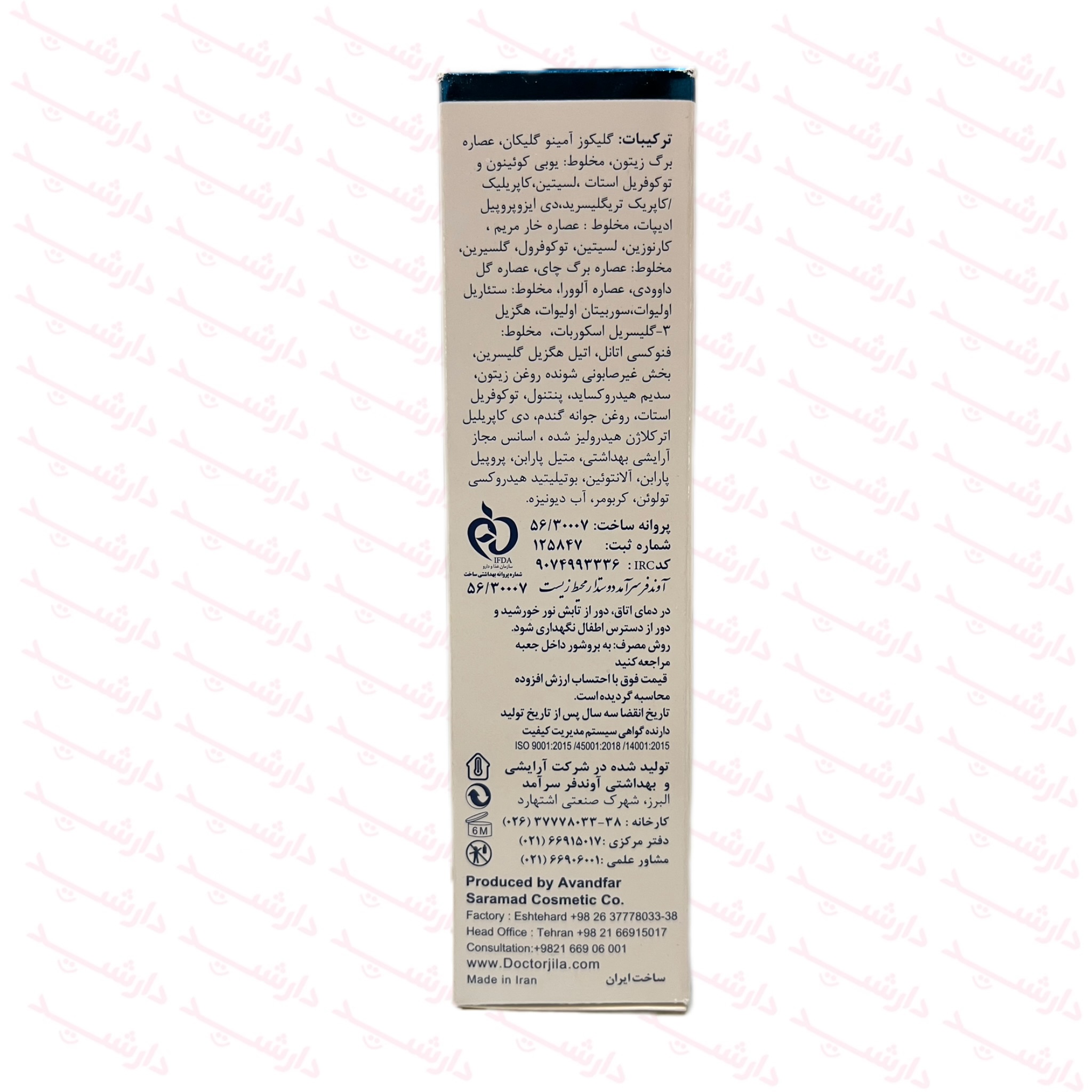 توضیحات-کرم ضد چروک دکتر ژیلا مناسب انواع پوست 50 گرم