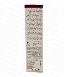 توضیحات-کرم روشن کننده دکتر ژیلا حاوی ضد آفتاب مناسب پوست انواع پوست
