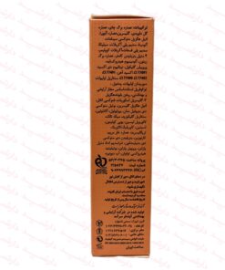 توضیحات-کرم ضد آفتاب مولتی_پروتکشن دکتر ژیلا SPF50 رنگ بژ طبیعی مناسب انواع پوست