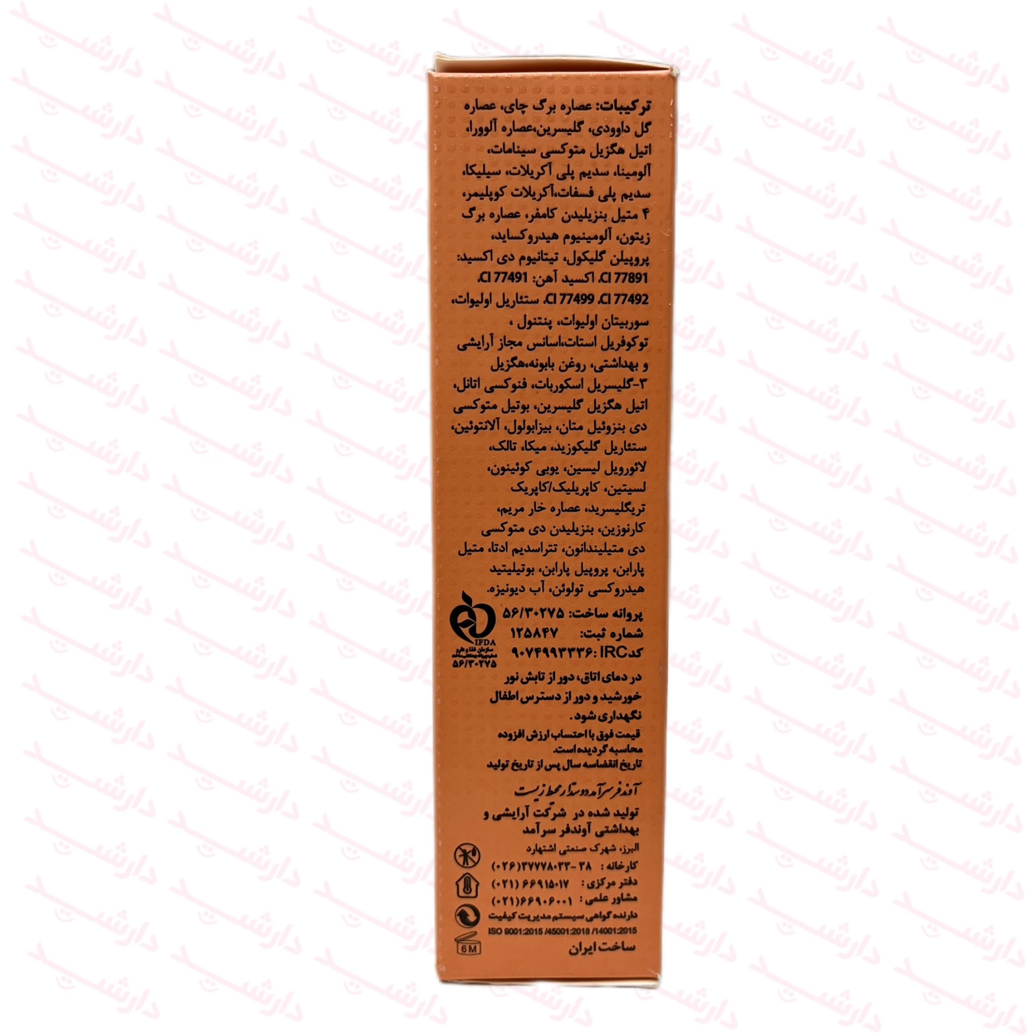 توضیحات-کرم ضد آفتاب مولتی_پروتکشن دکتر ژیلا SPF50 رنگ بژ طبیعی مناسب انواع پوست