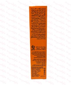 توضیحات-کرم ضد آفتاب رنگی دکتر ژیلا SPF63 مناسب انواع پوست