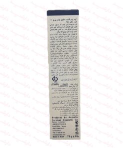 توضیحات-کرم مرطوب کننده و نرم کننده دکتر ژیلا حاوی 10% اوره و اوسرین مناسب پوست خیلی خشک