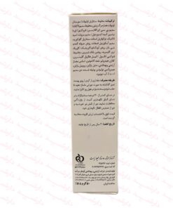 توضیحات-کرم ویتامین E دکتر ژیلا نرم کننده مغذی مناسب پوست خشک و معمولی