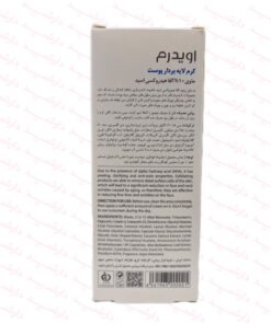 کرم لایه بردار اویدرم حاوی 10% آلفا هیدروکسی اسید مناسب انواع پوست-توضیحات