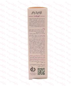 پاک کننده ی جامد اویدرم روشن کننده و شفاف کننده مناسب انواع پوست-توضیحات
