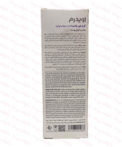 کرم دور چشم اویدرم مناسب انواع پوست-توضیحات