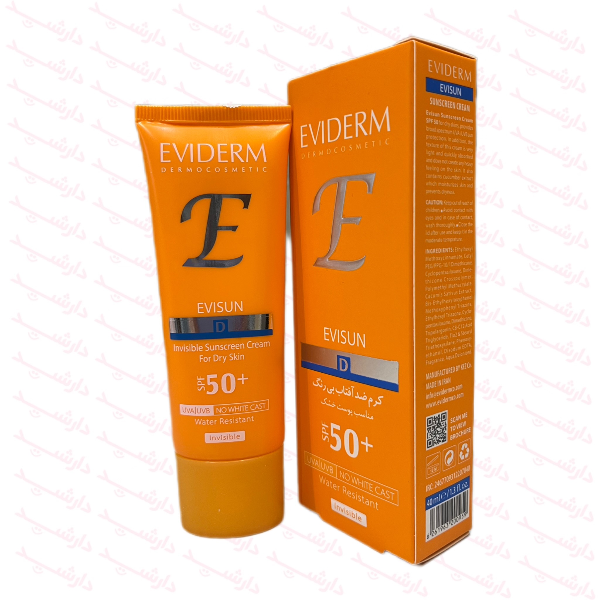 کرم ضد آفتاب اویدرم SPF50 بی رنگ مناسب پوست خشک