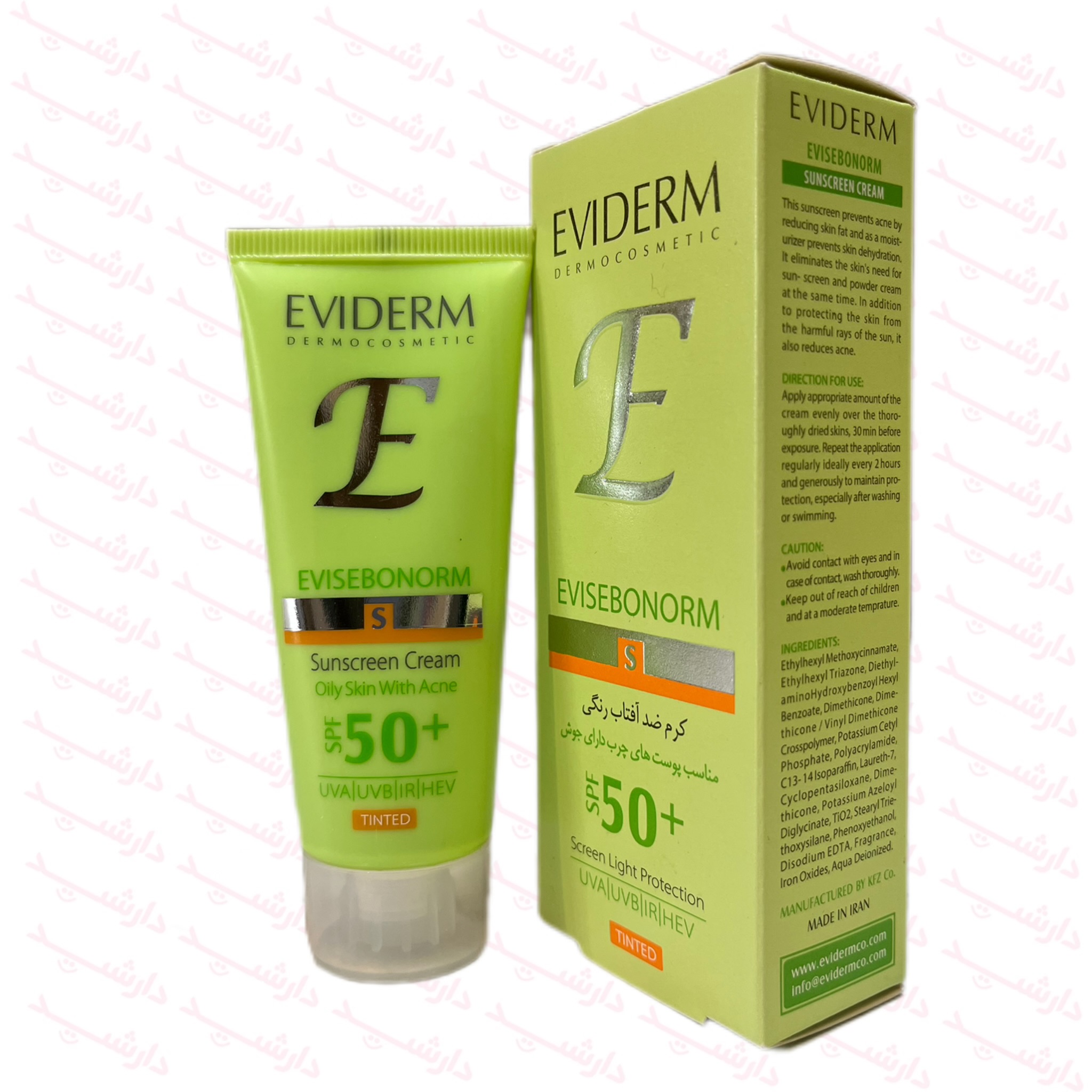 کرم ضد آفتاب رنگی SPF50 مناسب پوست های چرب دارای جوش