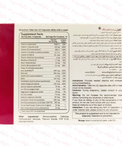 توضیحات کپسول ففول برست فیدینگ اینترافارم 30 عددی