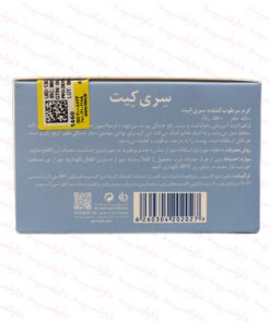کرم مرطوب کننده سری کیت مناسب پوست خشک و حساس-توضیحات