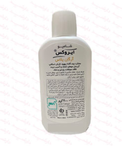 توضیحات شامپو آرگان پلاس ایروکس مناسب مو آسیب دیده و پوست سر خشک