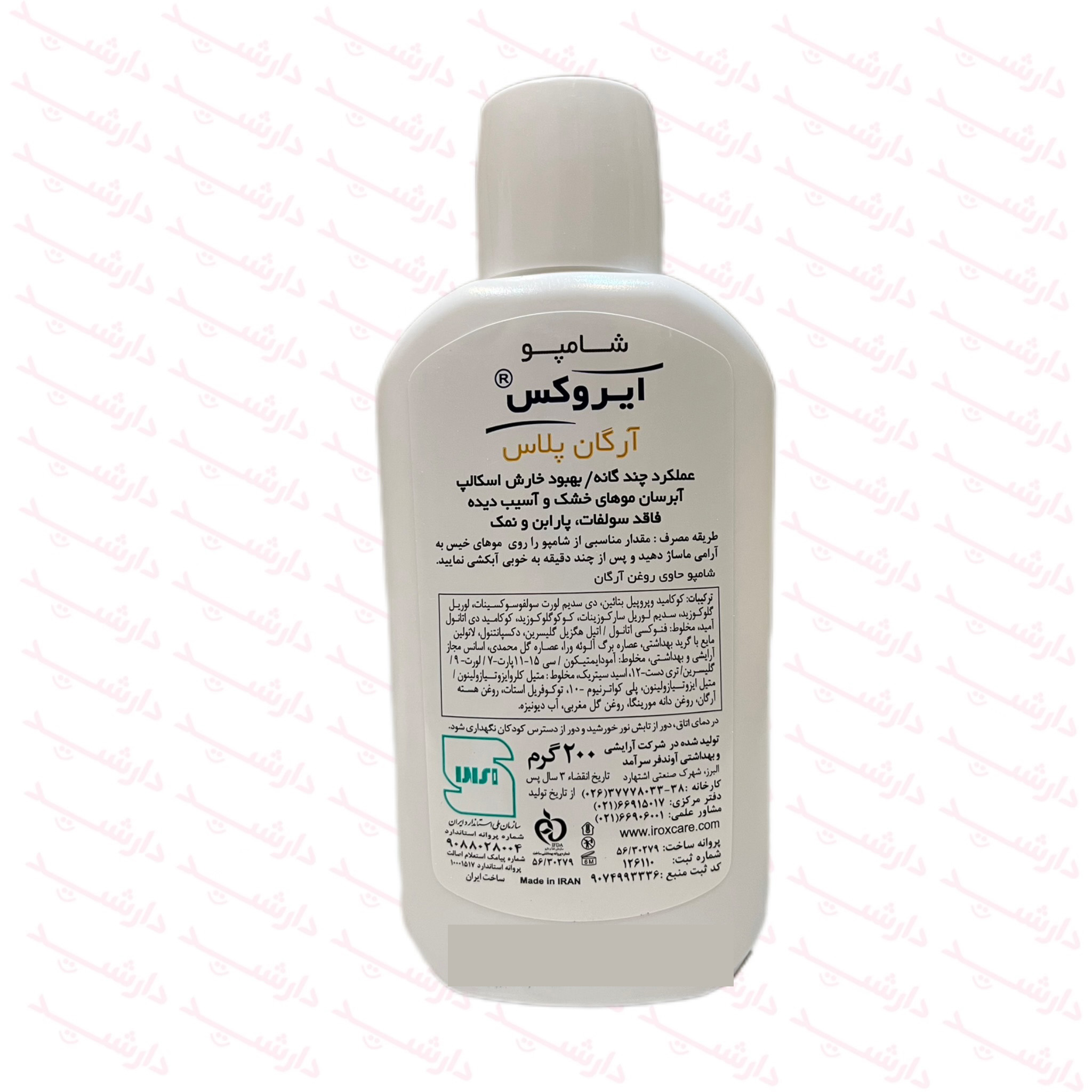 توضیحات شامپو آرگان پلاس ایروکس مناسب مو آسیب دیده و پوست سر خشک