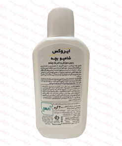 توضیحات شامپو بچه ایروکس بدون سوزش و تحریک چشم