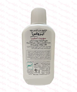 توضیحات شامپو بدن بچه سوییت اسلیپ کرمی مناسب پوست ظریف و حساس
