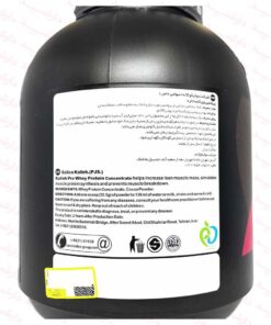پودر وی کاله پرو 1800 گرم - تصویر 5