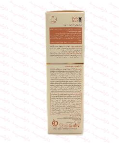 توضیحات ماسک روشن کننده پرودرما مناسب انواع پوست