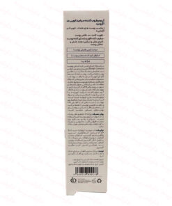 توضیحات کرم مرطوب کننده سی گل سرامید اتوپی مد اگزومید مناسب پوستهای خشک اتوپیک و اگزمایی