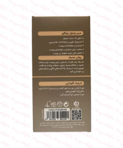 توضیحات سرم رتینول ویتالیر ضد چروک قوی مناسب انواع پوست