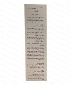 توضیحات کرم شب Anti Spot ژیناژن 40 میلی لیتر