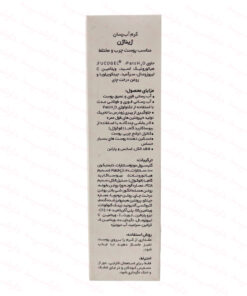 توضیحات کرم آبرسان ژیناژن مناسب پوست چرب و مختلط 50 میلی لیتر