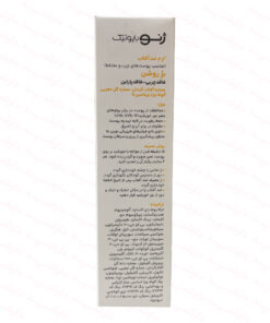 توضیحات کرم ضدآفتاب ژنوبایوتیک spf50 بژ روشن مناسب پوست چرب و مختلط 50 میلی لیتر