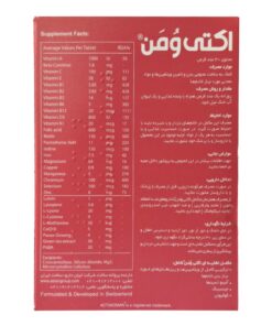 توضیحات مولتی ویتامین اکتی وومن ابیان دارو 30 عددی