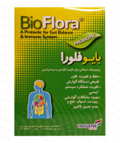 کپسول بایو فلورا تک ژن فارما 30 عددی