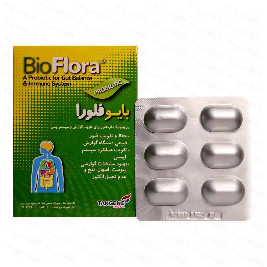 کپسول بایو فلورا تک ژن فارما 30 عددی با جعبه