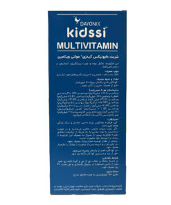 توضیحات شربت کیدزی مولتی ویتامین دایونیکس 150 میلی لیتر