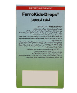 توضیحات قطره خوراکی آهن فروکیدز یوروویتال ۳۰ میلی لیتر
