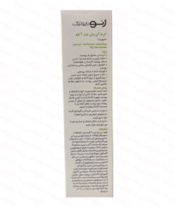 توضیحات کرم آبرسان ژنوبایوتیک ضد آکنه مناسب صورت 50 میلی لیتر