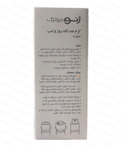 توضیحات کرم مرطوب کننده و دتوکسیفای کننده ژنوبایوتیک صورت و گردن مناسب پوست خشک و حساس
