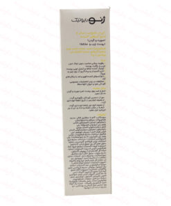 تنوضیحات کرم مرطوب کننده و دتوکسیفای کننده ژنوبایوتیک صورت و گردن مناسب چرب و مختلط