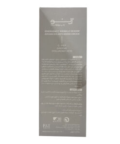 توضیحات کرم ضد چروک فوری صورت و گردن ژنوبایوتیک 30 میلی لیتر