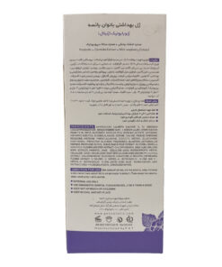 تاوضیحات ژل بهداشتی ژنوبایوتیک مناسب بانوان یاسه 150 میلی لیتر