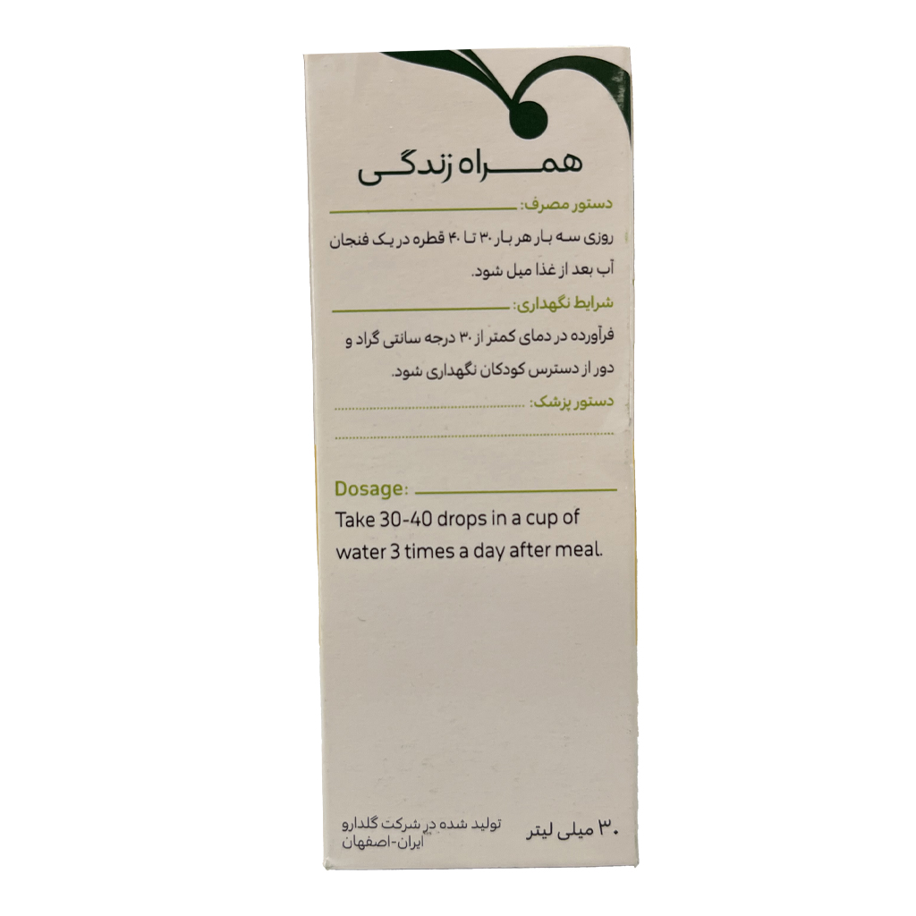 توضیحات قطره گیاهی پروستاتان گل دارو ۳۰ میلی لیتر
