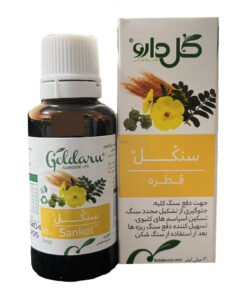 قطره گیاهی سنكل گل دارو ۳۰ میلی لیتر
