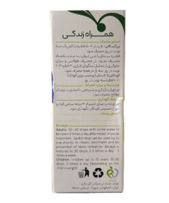 توضیحات قطره گیاهی سنكل گل دارو ۳۰ میلی لیتر
