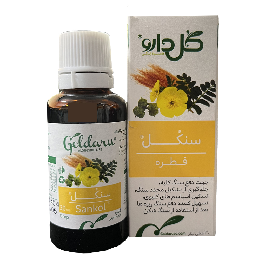 قطره گیاهی سنكل گل دارو ۳۰ میلی لیتر