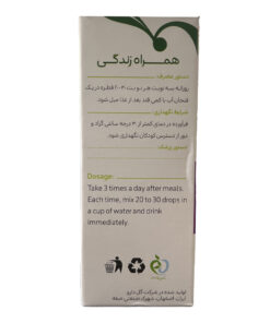 توضیحات قطره گیاهی شیرافزا گل دارو ۳۰ میلی‎ لیتر