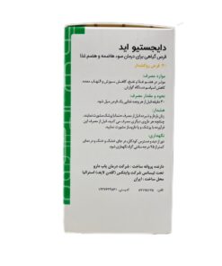 توضیحات قرص دایجستیو اید گلدن لایف بسته 30 عددی
