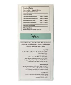 توضیحات کپسول پروکید گسترش میلاد فارمد 10 عددی