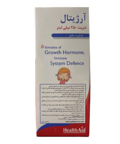 توضیحات شربت آرژیتال هلث اید مکمل رشد کودک 250 میلی لیتر