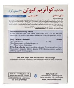 Alternative view of قرص کو آنزیم کیوتن هلث اید 100 میلی گرم 30 عددی