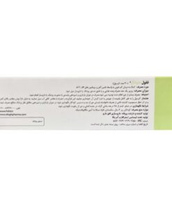 توضیحات کپسول ففول دئودنال اینترافارم 30 عددی