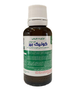 قطره خوراکی کولیک بیر سایمتیکون و اسانس شوید و رازیانه 30 میلی لیتر-2